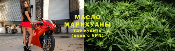 мяу мяу кристалл Белокуриха