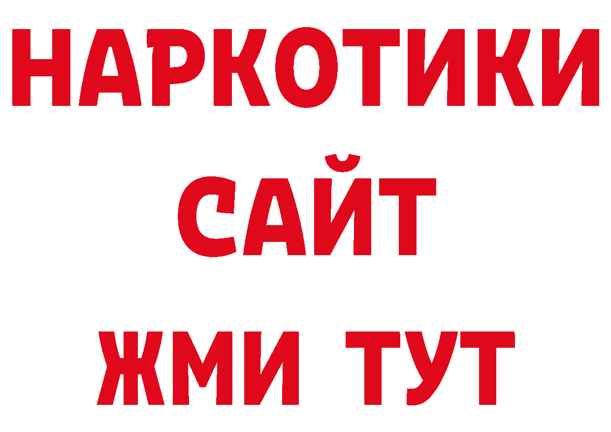 Кодеиновый сироп Lean напиток Lean (лин) как войти дарк нет кракен Северск